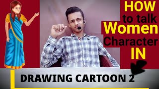 How To Talk Indian Woman Characterdrawing Cartoon 2In Mobile