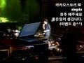 김경호형님의 비정 일반인 Live Rockpera 희루 카카오스토리 김경호형님의 비정 일반인 Live Rockpera 희루 카카오스토리