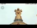 भारत के राष्ट्रीय चिन्ह | National Emblem of India | Lucent Book GK|  Indian Polity |Lucent