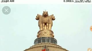 भारत के राष्ट्रीय चिन्ह | National Emblem of India | Lucent Book GK|  Indian Polity |Lucent
