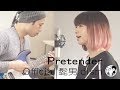 【Pretender/Official髭男dism】ウタイストcover(フル・歌詞付) #official髭男dism #Pretender#コンフィデンスマンJP #ウタイスト