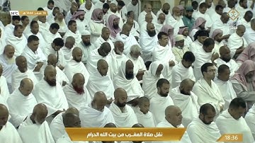 صلاة المغرب للشيخ ياسر الدوسري - خواتيم الأحزاب و سورة النصر - الأربعاء 18 صفر 1444هـ