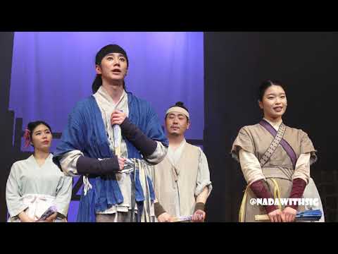 [20.02.28] 뮤지컬 스웨그에이지 : 외쳐, 조선! 커튼콜- 100회기념 공연(이준영, 김수하, 이창용)