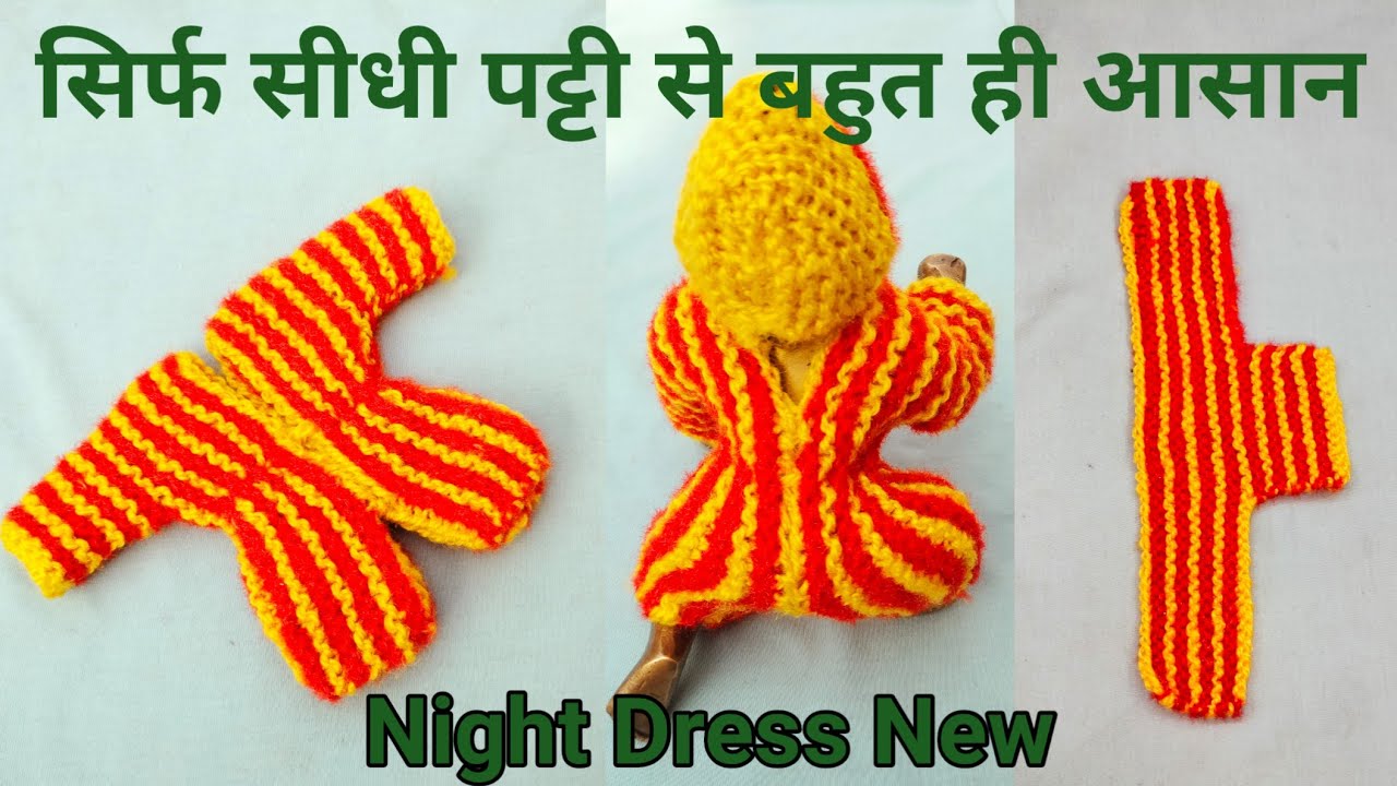Laddu Gopal Ji Ka Woolen Jumpsuit New||Knitting Dress For Kanha Ji||@SHRIHARIcraft
