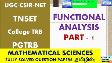 TNSET MATHS-38-TNSET exam-CSIRNETMATHS-Functional Analysis-Part 1-SOLVED QUESTIONS-PGTRB-COLLEGE TRB