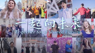 CGTN releases multilingual song dedicated to Beijing 2022