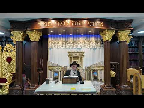 הרב מאיר דוד שמואלי - אוצר היומי סדר קיב