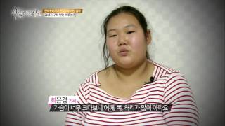 A Pot-Bellied 23-Year-Old in Her Prime [Beautiful You Season 2] Episode 3 04/23/2016