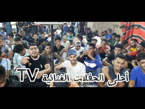 الفنان مصطفى حيفضي اغنية لا تقولي نسيناك يا غزالي قالولي توبي الالة تاايبة لله هوا