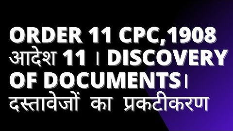 Order 11 CPC,1908। आदेश 11। Discovery of Documents। दस्तावेजों का प्रकटीकरण⚖️ #judiciary #ballb