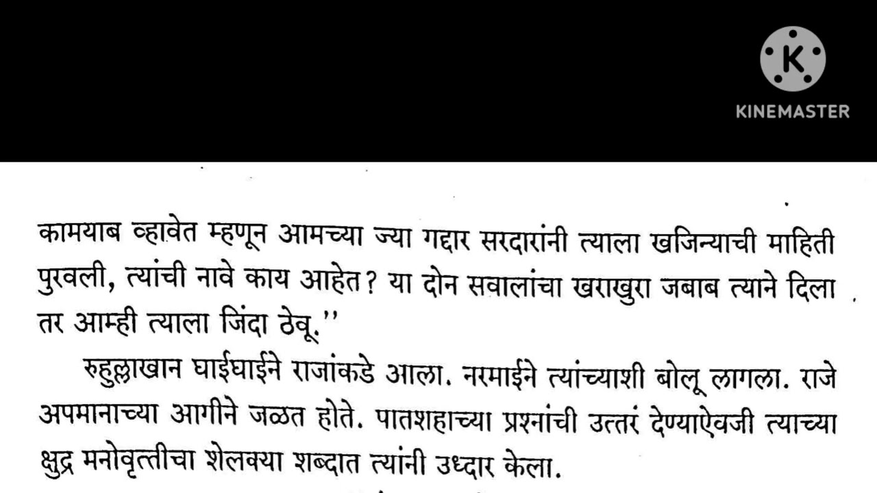 संताजी भाग-१४.