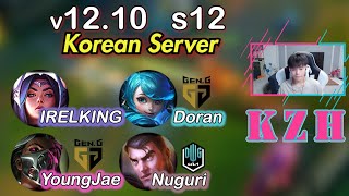 KZH found IRELKING, Nuguri & Doran in KR Server - [KZH] Chinese Rank1 Lee Sin Jungle Guide season12