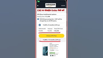 EMI par Mobile kaise Order kare Amazon pay later se | Amazon से EMI पर Mobile कैसे लेते हैं