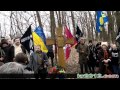 Чорний Ворон могила Розумівка Холодний Яр 2011