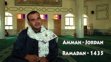 Surat Al-Insan - سورة الإنسان -الشيخ عثمان حسن