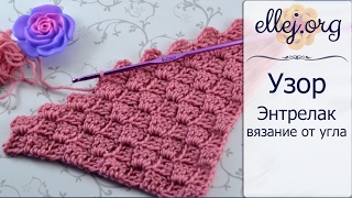 ♥ Вязание крючком от угла • Как вязать по диагонали узор крючком • c2c - Corner to corner ♥ Вязание крючком от угла • Как вязать по диагонали узор крючком • c2c - Corner to corner