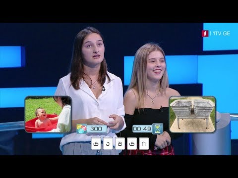 „მარტივი ლოგიკა\" - 9 ოქტომბერს, 20:00