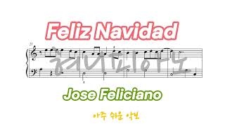 Feliz Navidad - Jose Feliciano (크리스마스 캐롤, 바이엘 난이도) by 혀니피아노