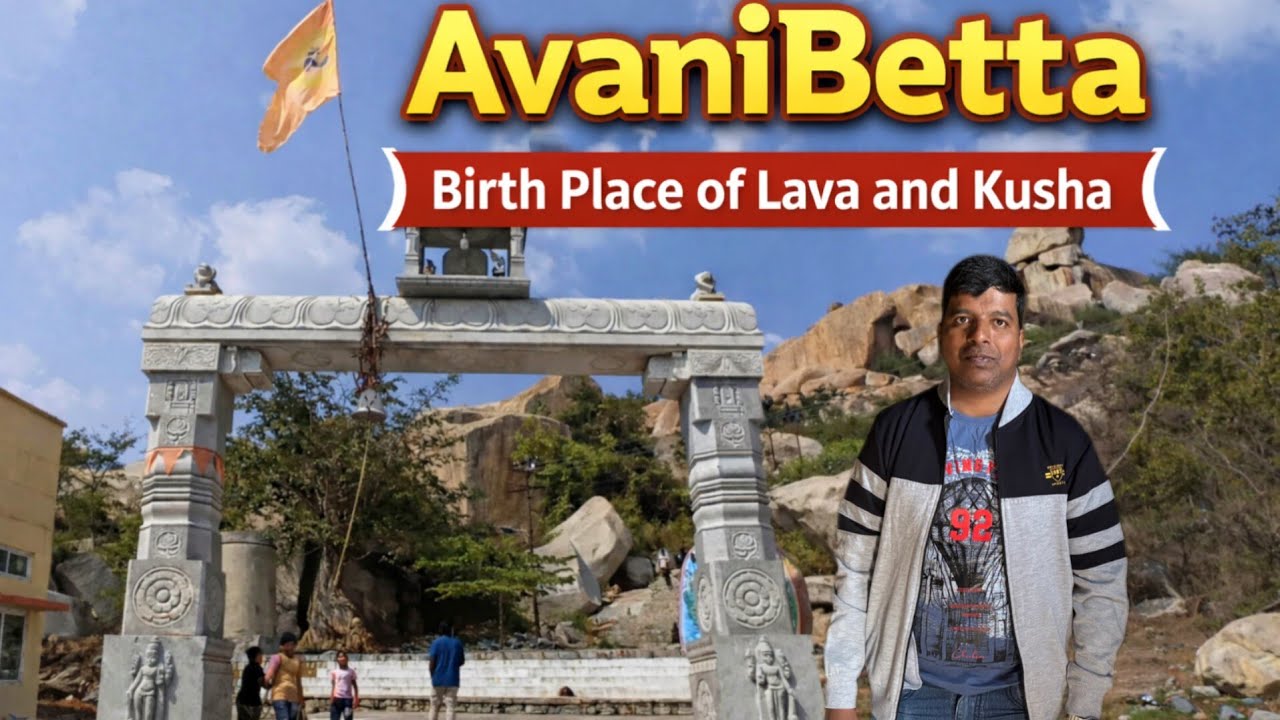Avani Betta l Birthplace of Lava & Kusha 🔱 Ramayana Secret Place l Ramayana History Karnataka