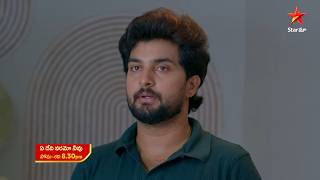 Ye Devi Varamo Neevu - Promo | 4th Aug 2026 | Mon - Sat at 8:30 PM | Star Maa Serials | Star Maa