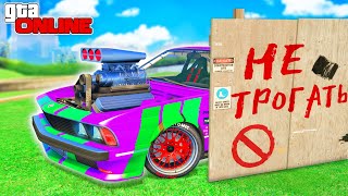 БИТВА АВТОУГОНЩИКОВ В ГТА 5 ОНЛАЙН! НАШЕЛ ТУРБО-BMW В GTA 5 ONLINE