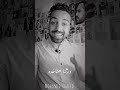إن السبب فيا وان الحياة نهاية إبداعات الشاعر محمد خالد شعراء شاعر شاعری قصايد كاتب شعر حزين إن السبب فيا وان الحياة نهاية إبداعات الشاعر محمد خالد شعراء شاعر شاعری قصايد كاتب شعر حزين