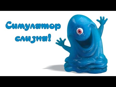 Видео: Симулятор Слизняка! - Tales From Space: Mutant Blobs Attack