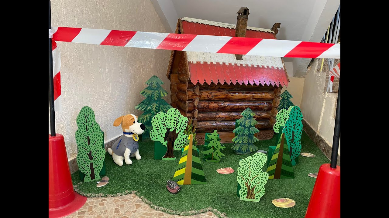 Квест гра з БЖД для дошкільнят