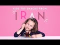 Kids Try Snacks from Iran | Kids Try | HiHo Kids