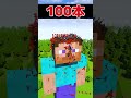 何個の剣ならスティーブを切れる? #マイクラ #shorts #minecraft