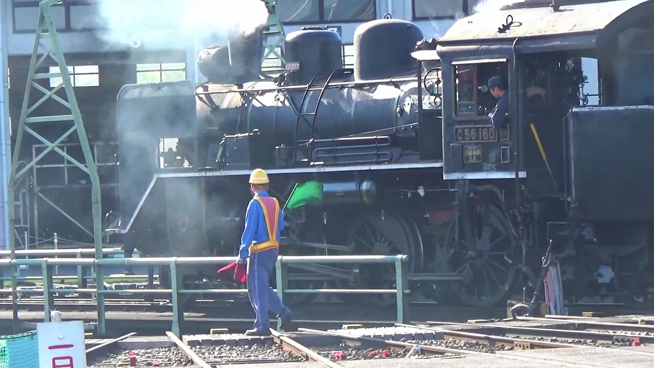 すみっきーページ 京都鉄道博物館 C56-160 「SLスチーム号」運転終了後の転車台と入換