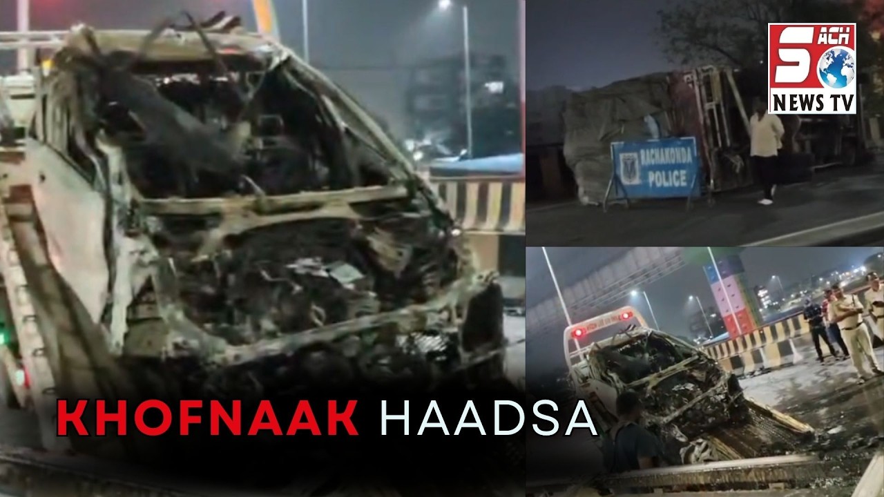 Sagar Ring Road par tez car ne lorry aur divider se takra kar poori ...