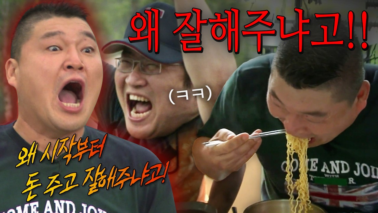 토 나올때까지 찍는다는(?) 이명한 PD의 큰 그림ㅋㅋ | KBS 100718 방송