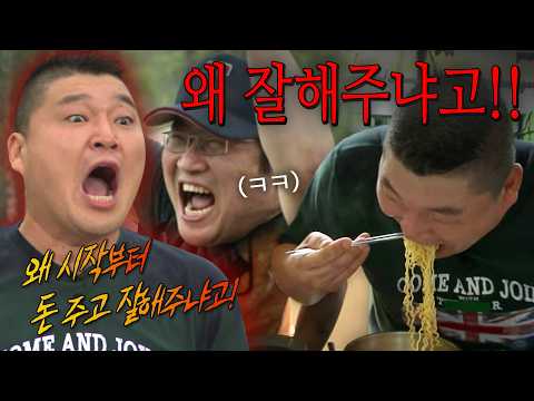 토 나올때까지 찍는다는(?) 이명한 PD의 큰 그림ㅋㅋ | KBS 100718 방송