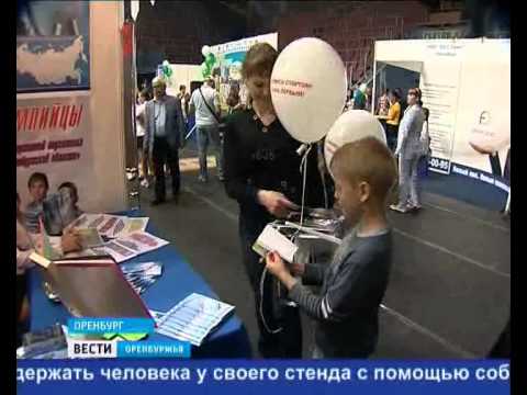Открыта выставка «Спорт. Отдых. Туризм. Здоровый образ жизни»