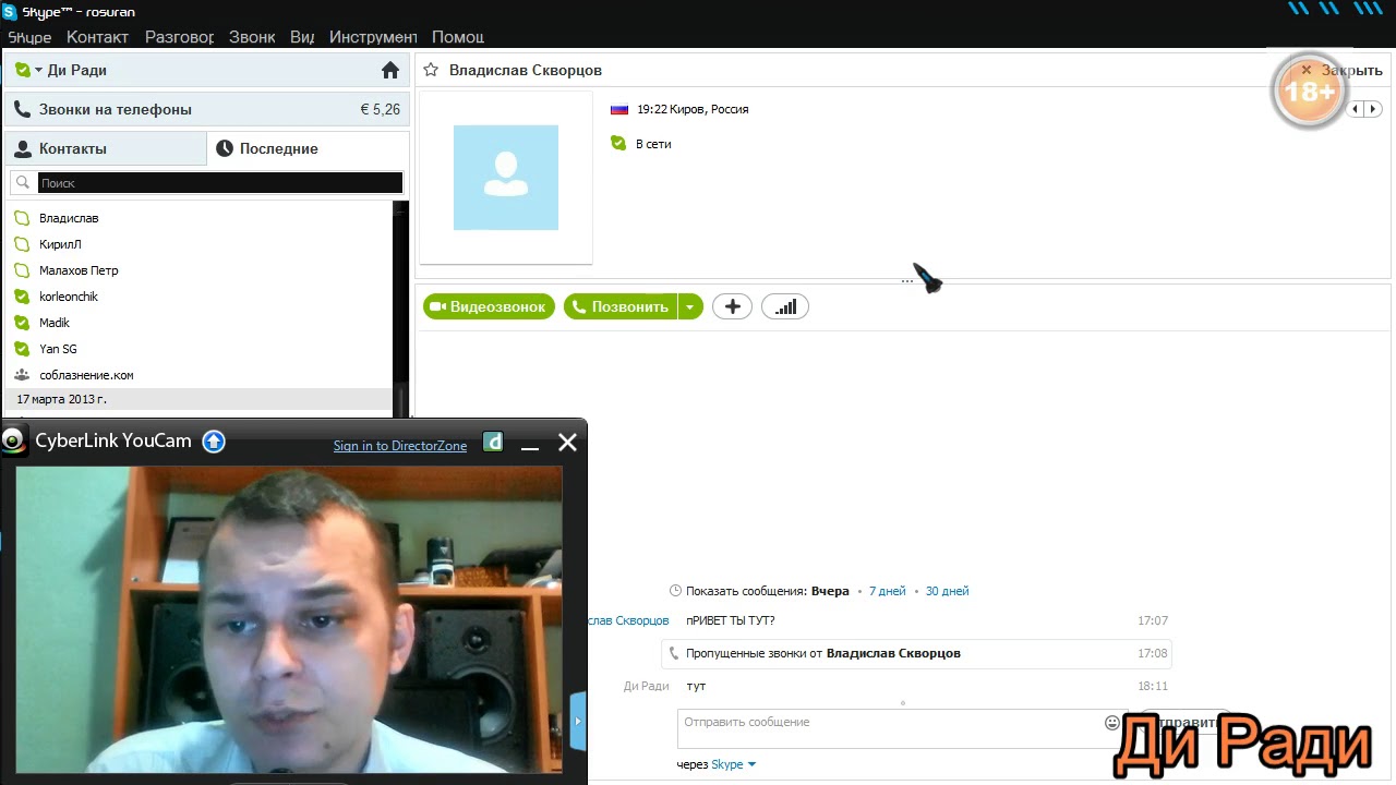 Постановка голоса. - YouTube