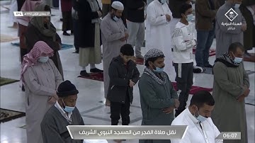 تلاوة تفوق الوصف لسورة الصافات للشيخ #أحمد_الحذيفي من فجريات شهر جمادى الأولى ١٤٤٢   #المسجد_النبوي