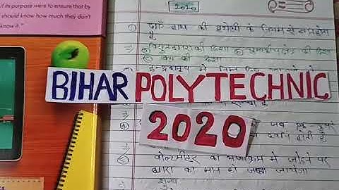 Bihar polytechnic ke vvi objective questions 2020