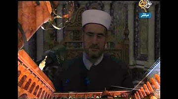 القارئ الشيخ نزار موفق زيدان  ما تيسر من سورة آل عمران   5 رمضان