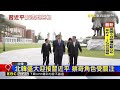 習近平訪北韓「戴眼鏡」亮相！ 日媒：太罕見@newsebc