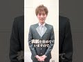 【月刊カラオケファン2025年10月号】今月の彩新花情報【青山新】#shorts #月刊カラオケファン #卡拉OK #卡拉OK風