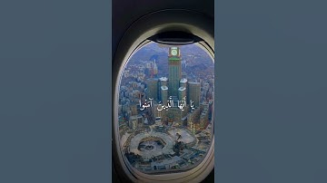 تلاوة رائعة ليوم الجمعة إن الله وملائكته يصلون على النبي القارئ#أحمد_البشر