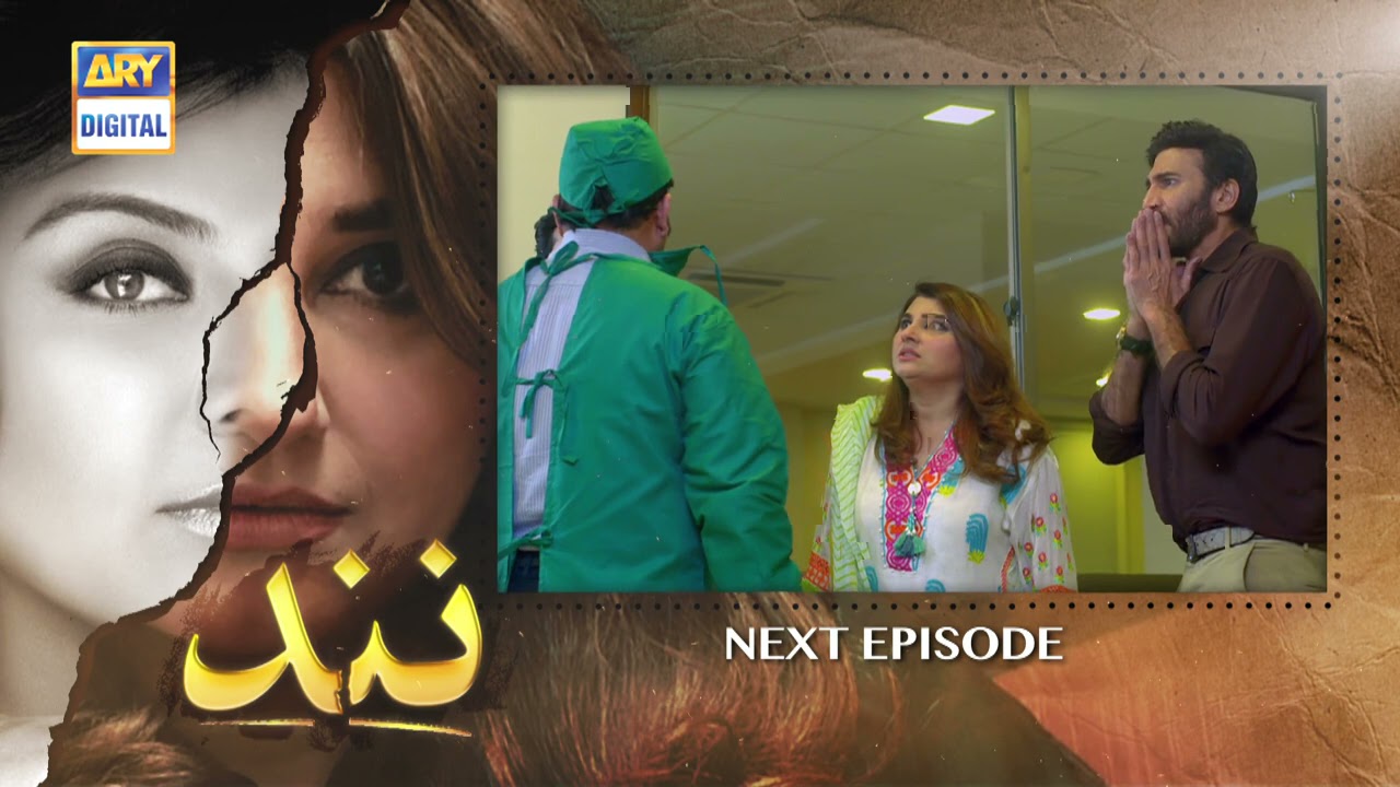 Nand Episode 144 | Teaser | ARY Digital Drama