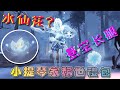 【第五人格 | Identity V】小提琴家稀世礼包月升之时 孤月骑士 紫挂月光 Violinist Gold Skin—Time Limited Gift Box Purple Accessory