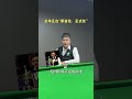 Billiards is becoming professionalized and formalized.#Billiards#Billiards is a way of lif