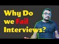 Why do we fail Interviews?  Learn Interviwing Techniques