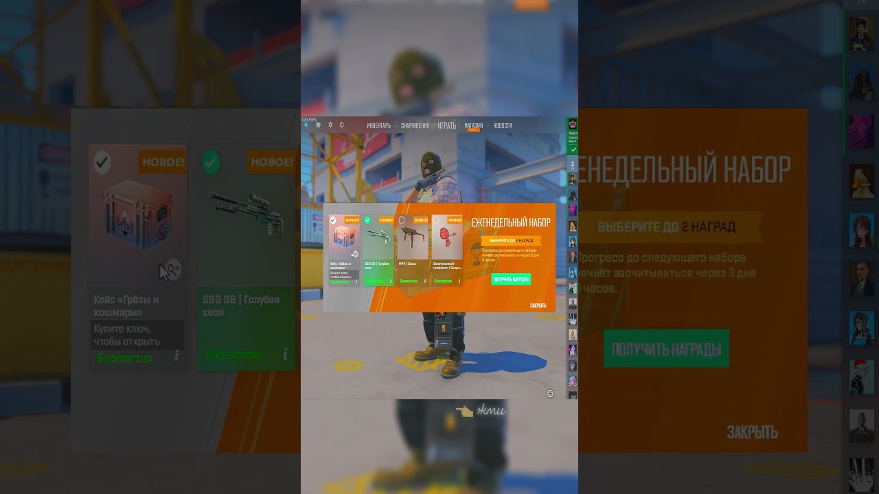 кровью и потом 