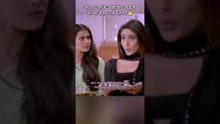 बाबूजी के जन्मदिन पर भी ऐसी अनाप शनाप बातें करती रहती है 🤔kabhi Khushi kabhie gham screenshot 2