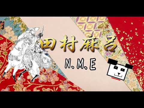 平安MCバトル VICTORY RAP 〜坂上田村麻呂〜