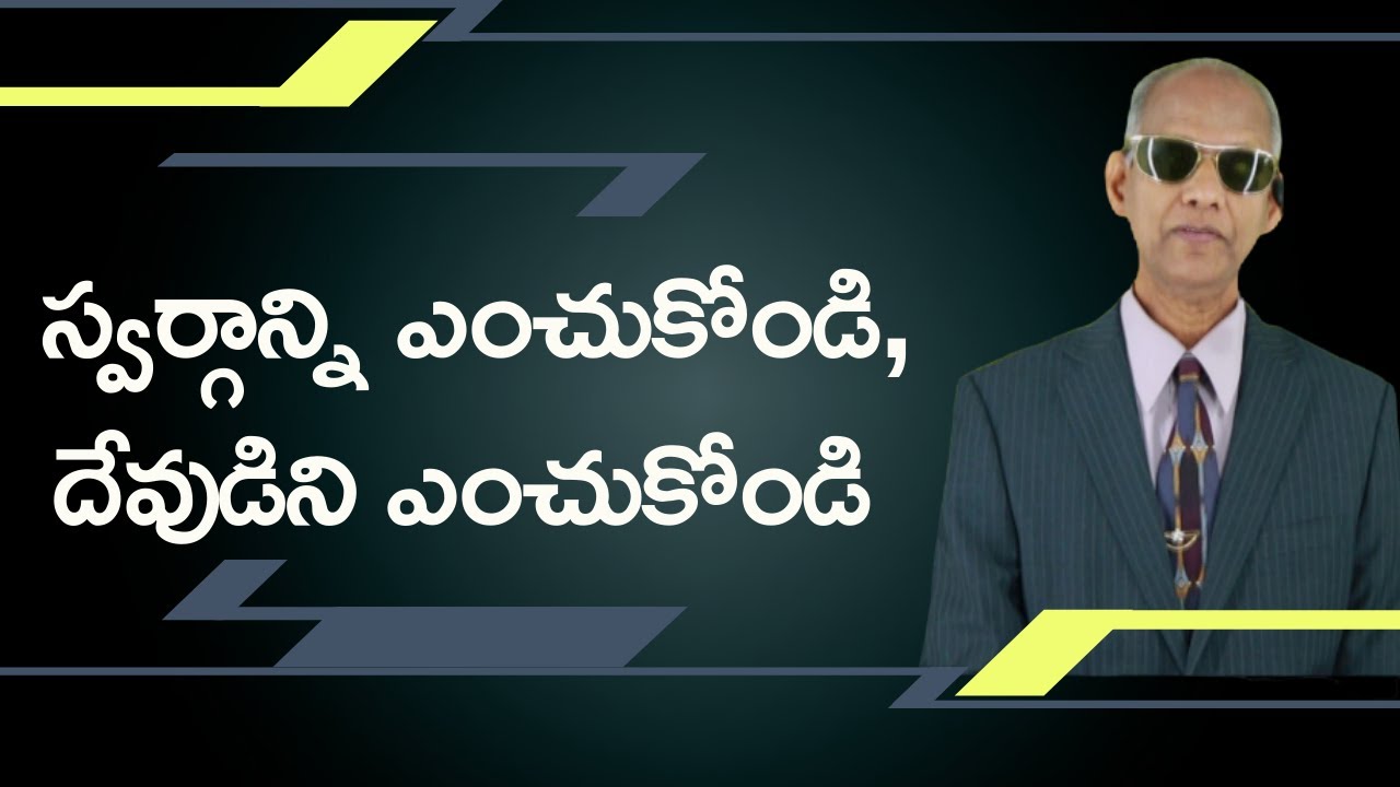 Choose Heaven, choose God | Dr Sarath Babu Messages | Subhavaartha Tv